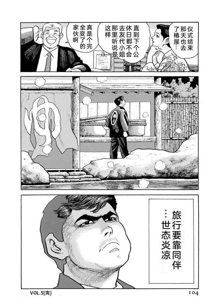 第21卷108