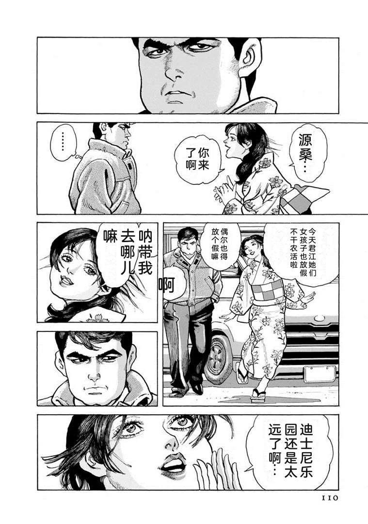 第21卷114