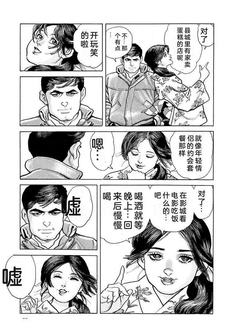 第21卷115