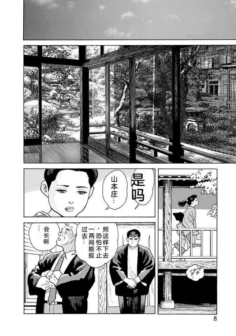 第21卷12