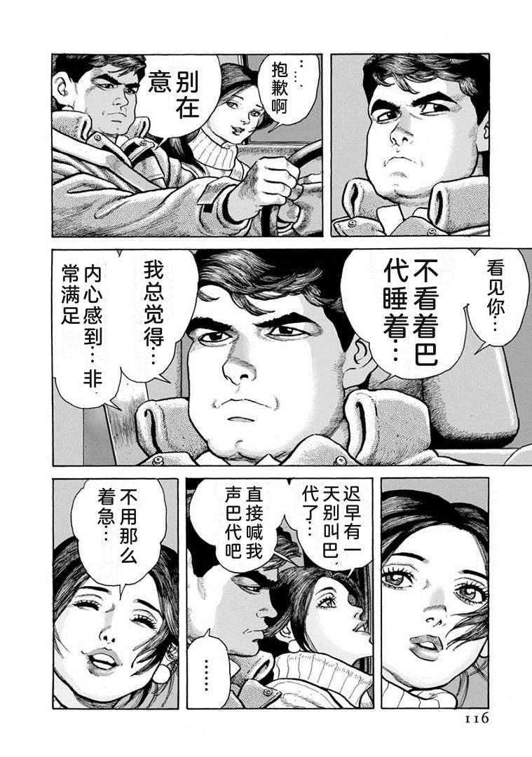 第21卷120