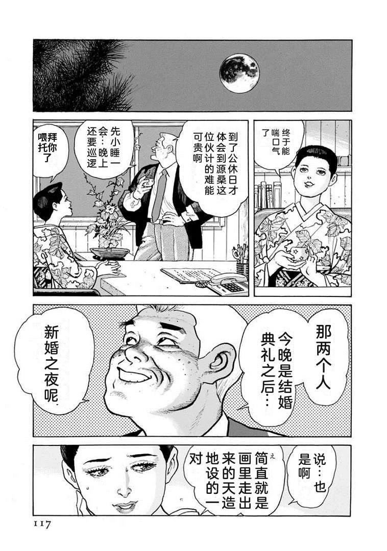 第21卷121