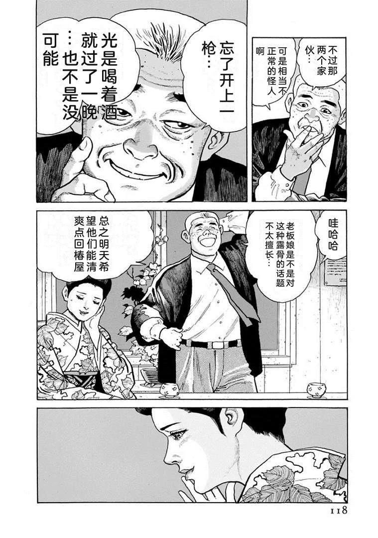 第21卷122