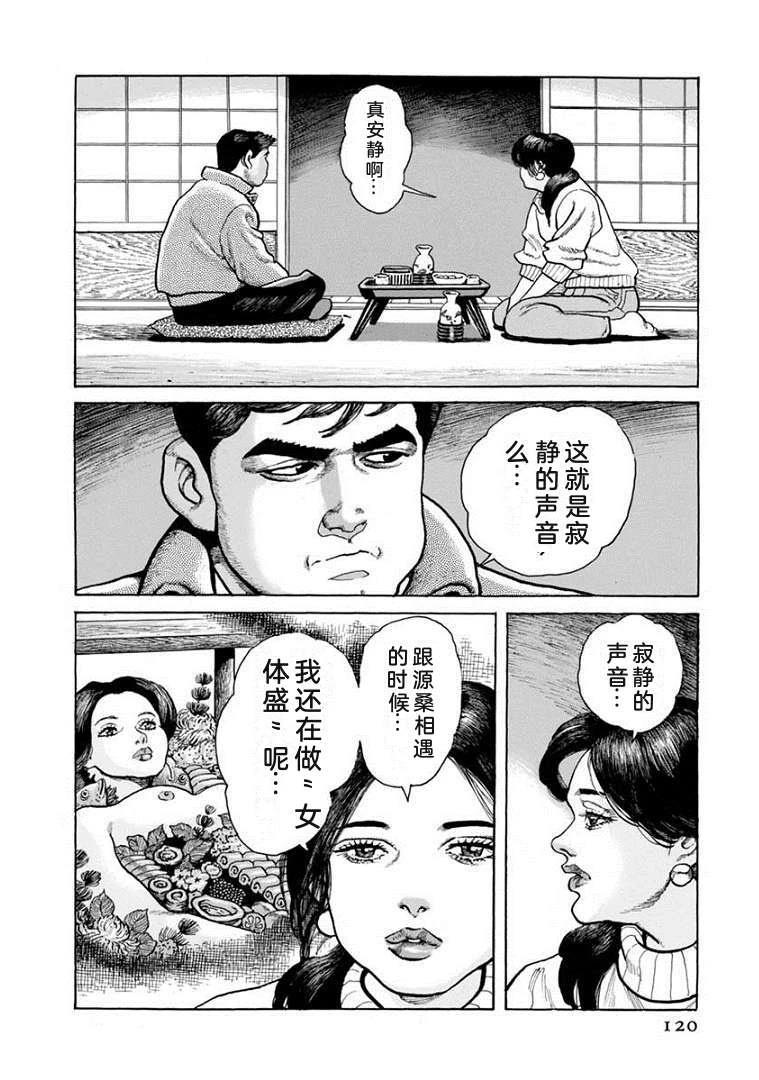 第21卷124