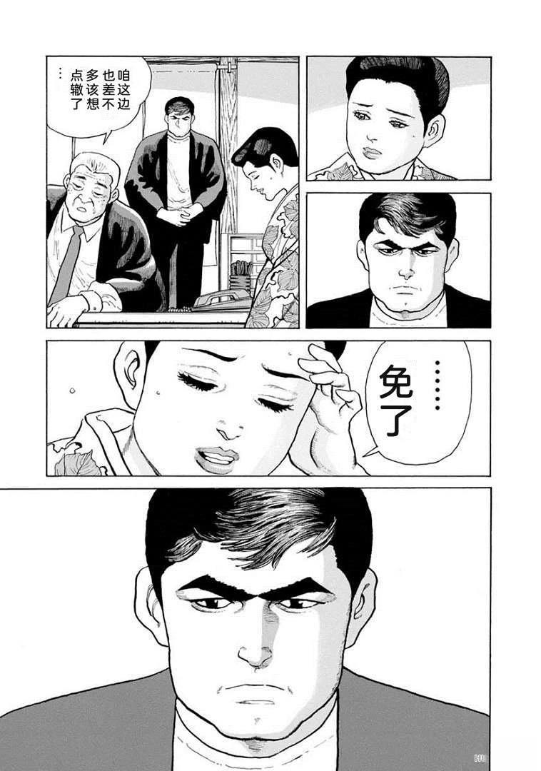第21卷13