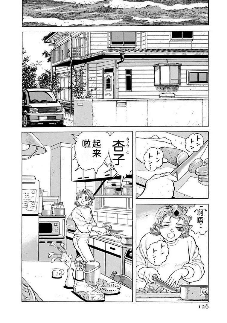 第21卷130