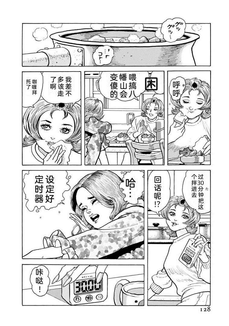 第21卷132