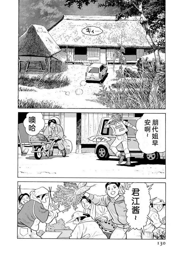 第21卷134