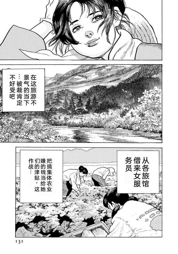 第21卷135
