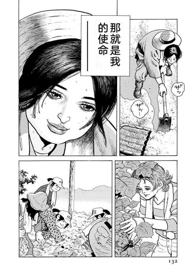 第21卷136
