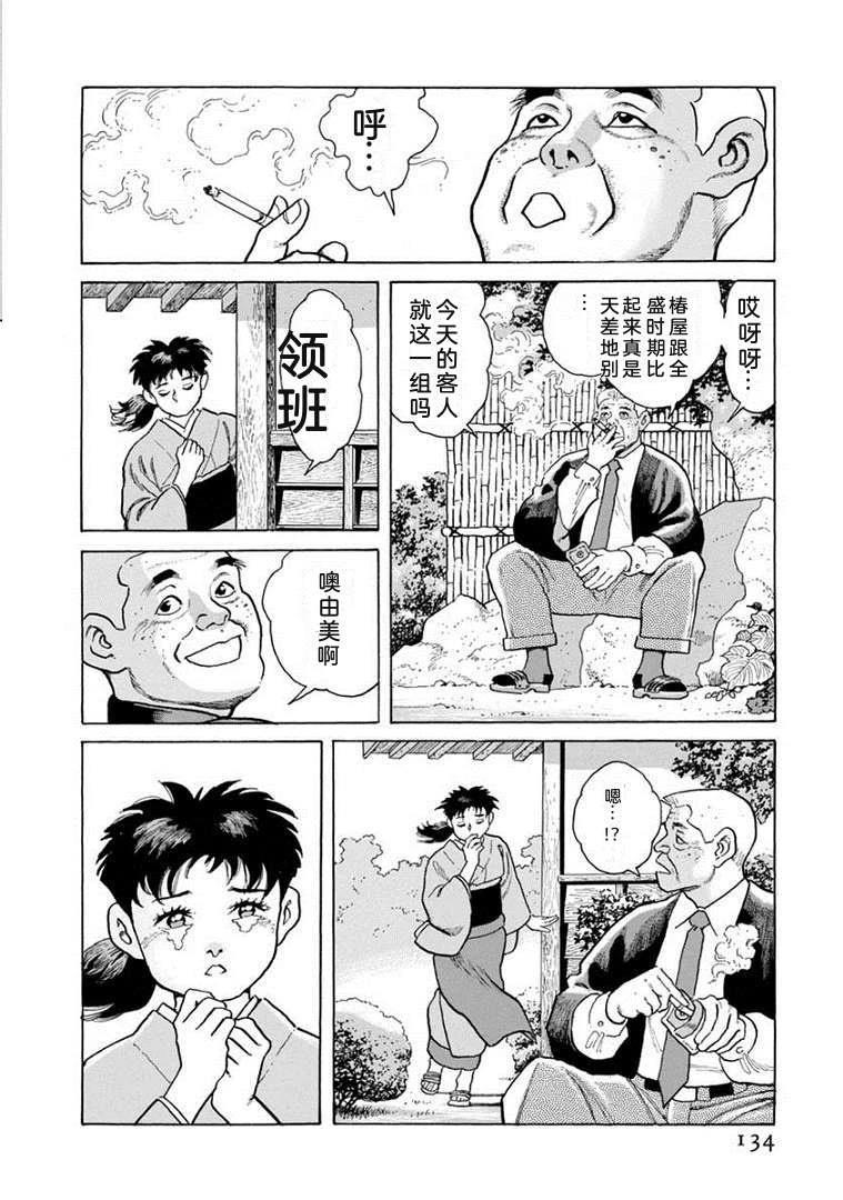 第21卷138