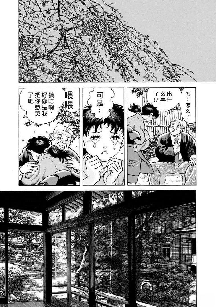 第21卷139