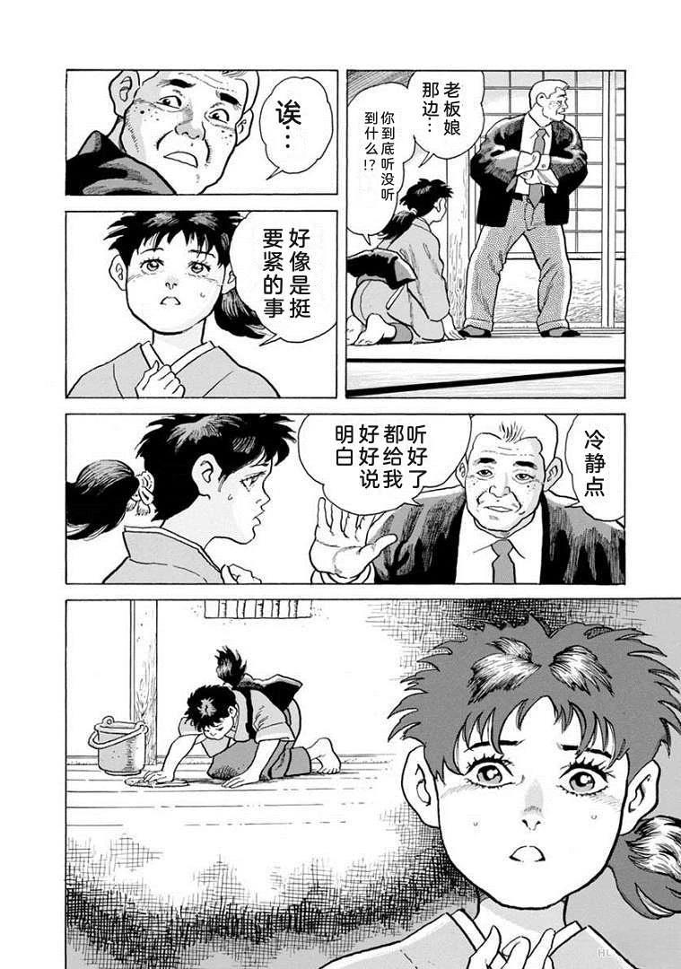 第21卷140