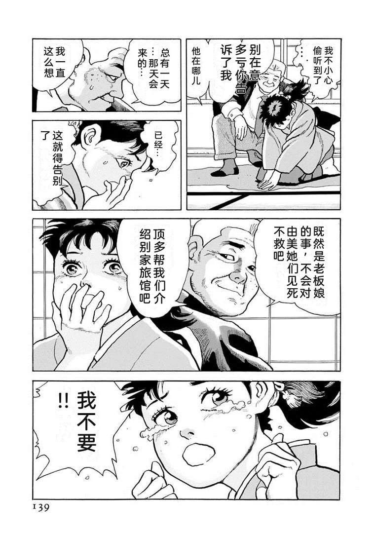 第21卷143