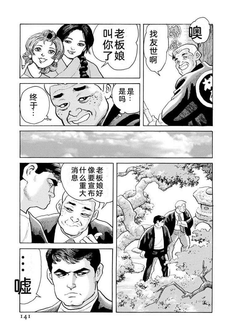 第21卷145