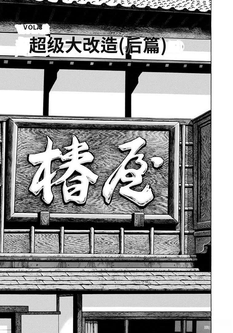 第21卷149