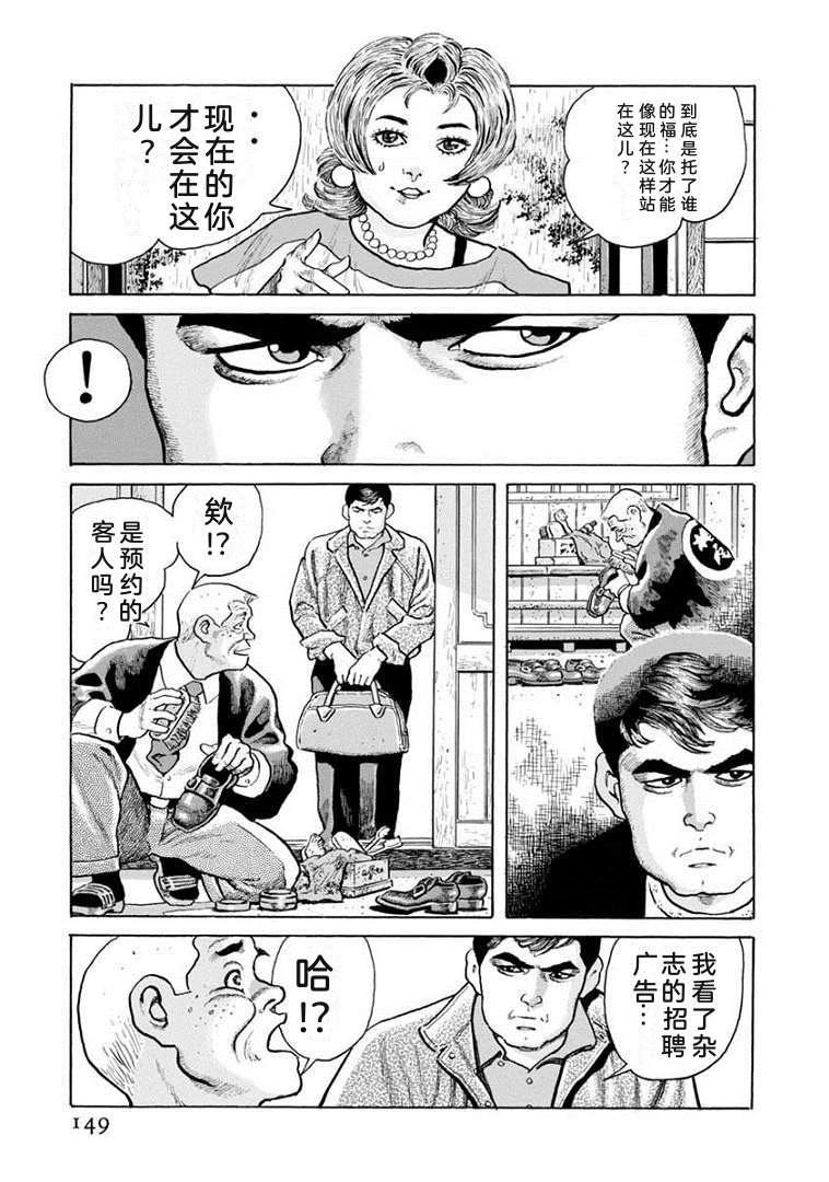 第21卷153