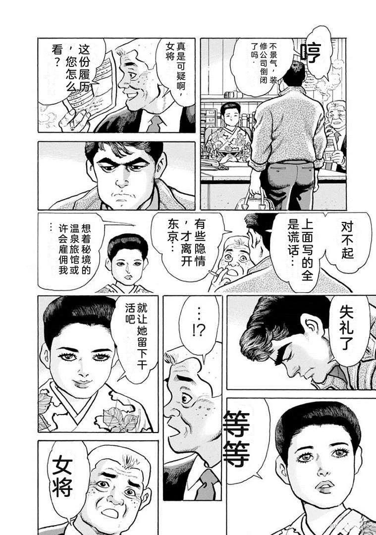 第21卷154