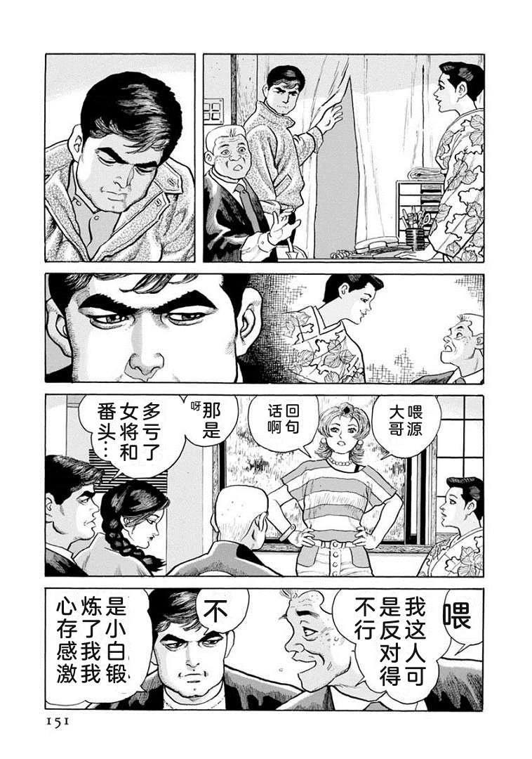 第21卷155