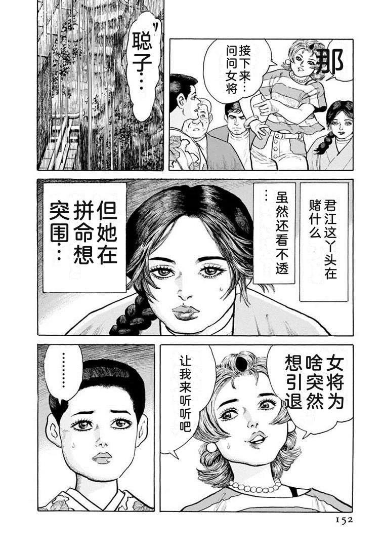 第21卷156