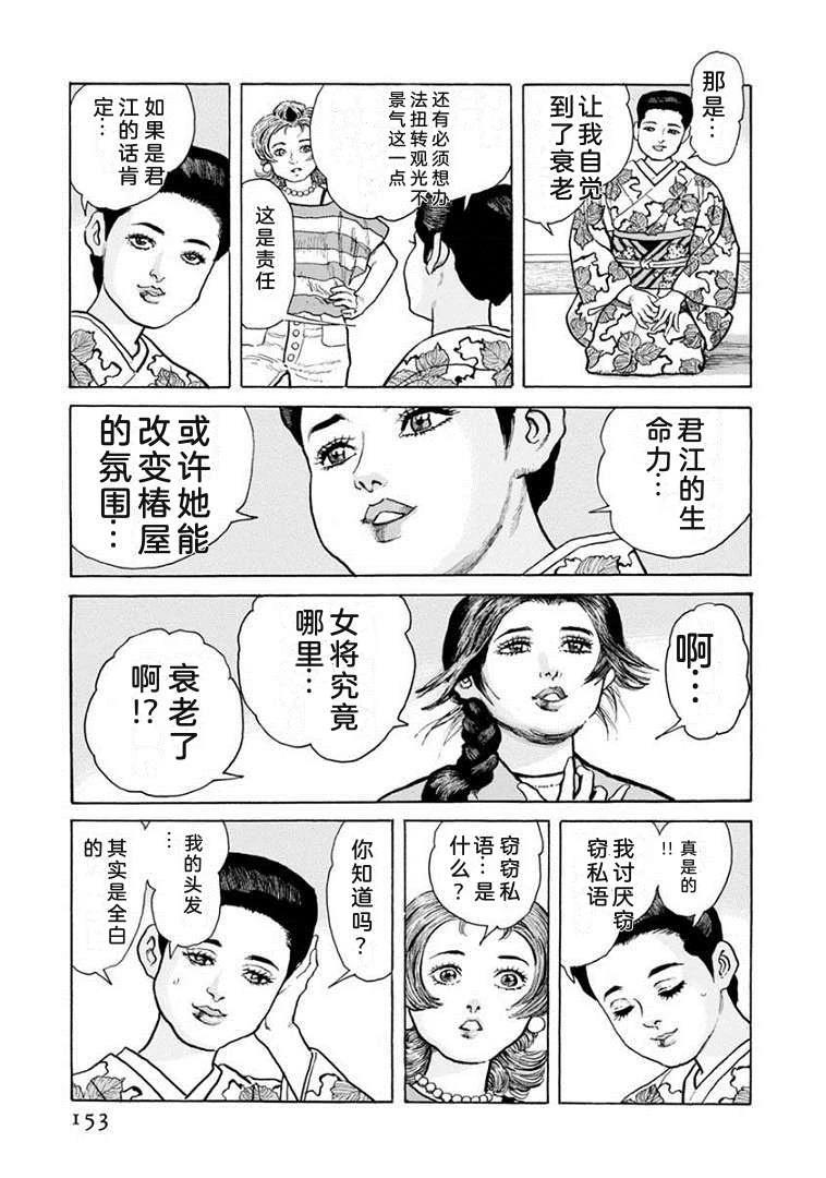 第21卷157