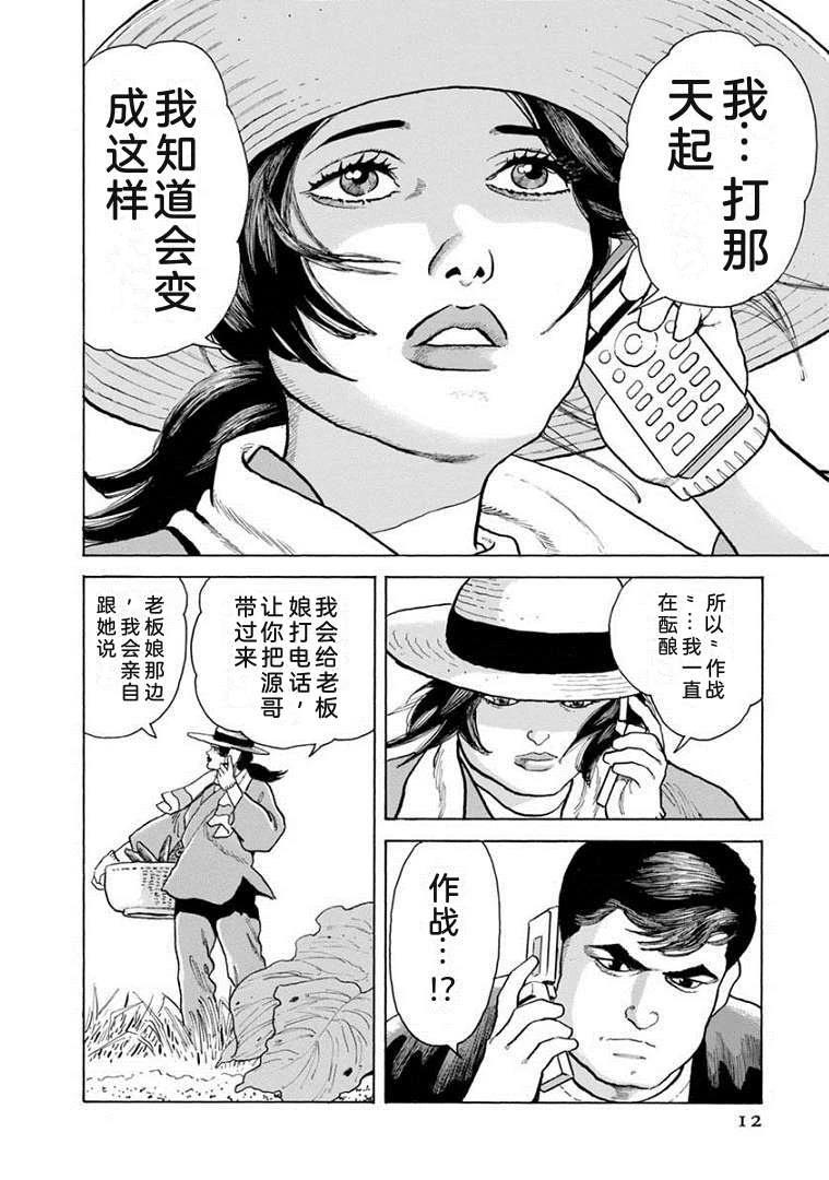 第21卷16