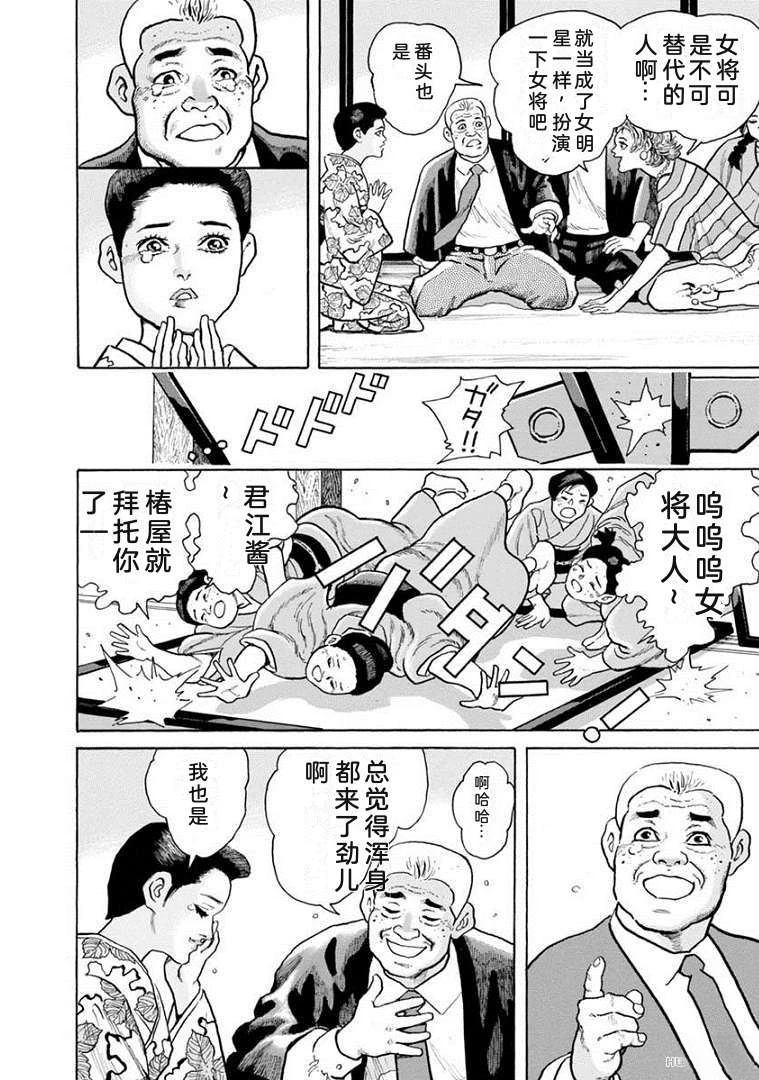 第21卷162