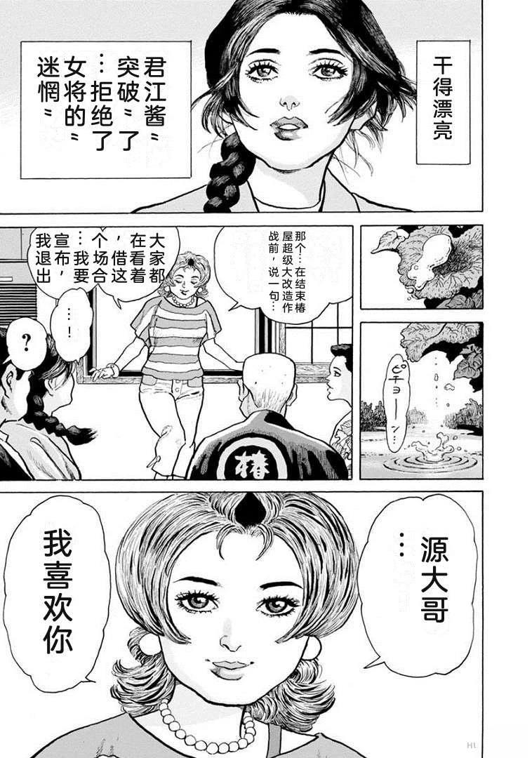 第21卷163