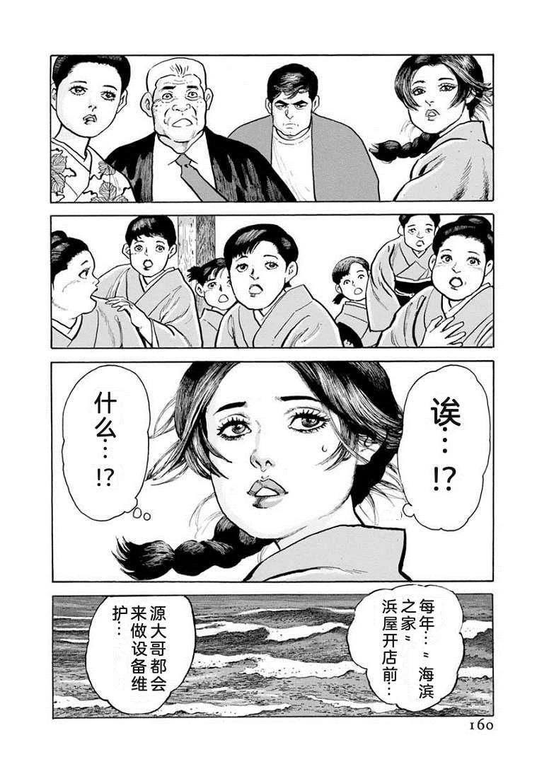 第21卷164