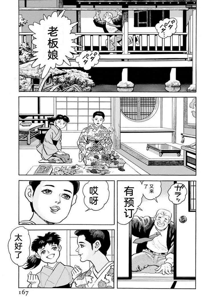 第21卷171