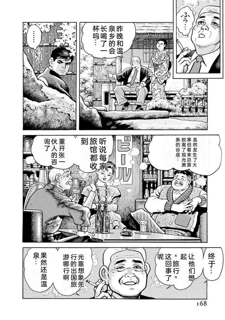 第21卷172