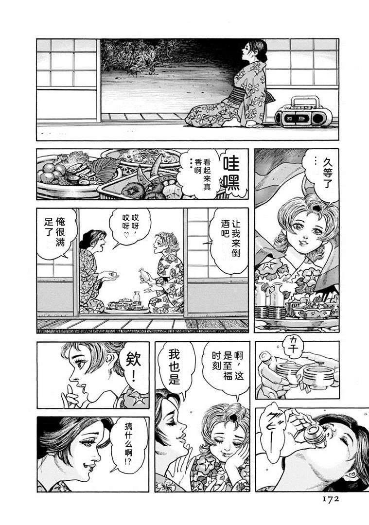 第21卷176