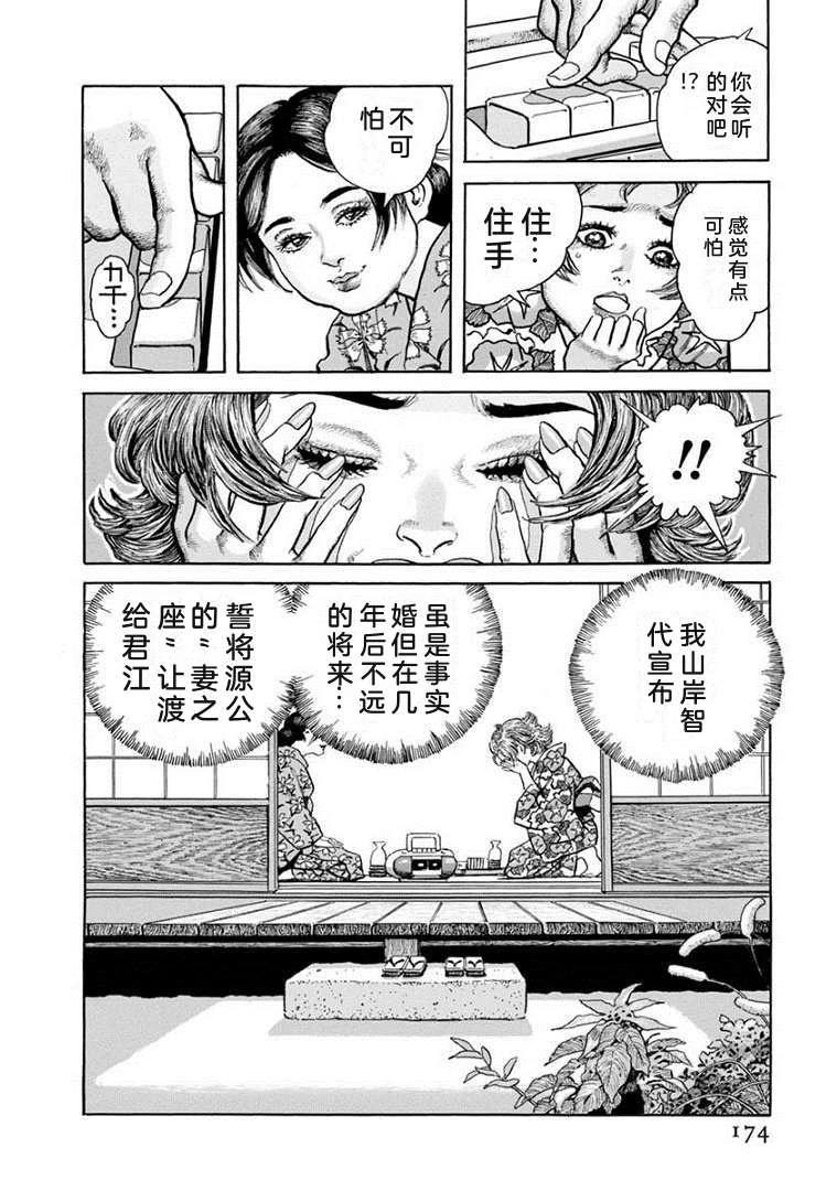 第21卷178