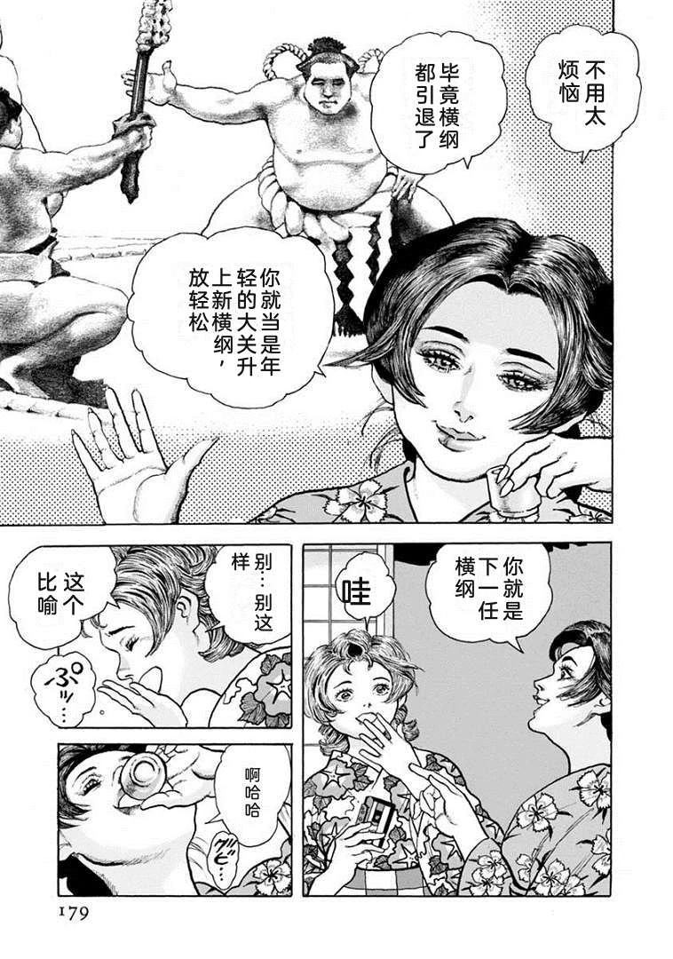 第21卷183
