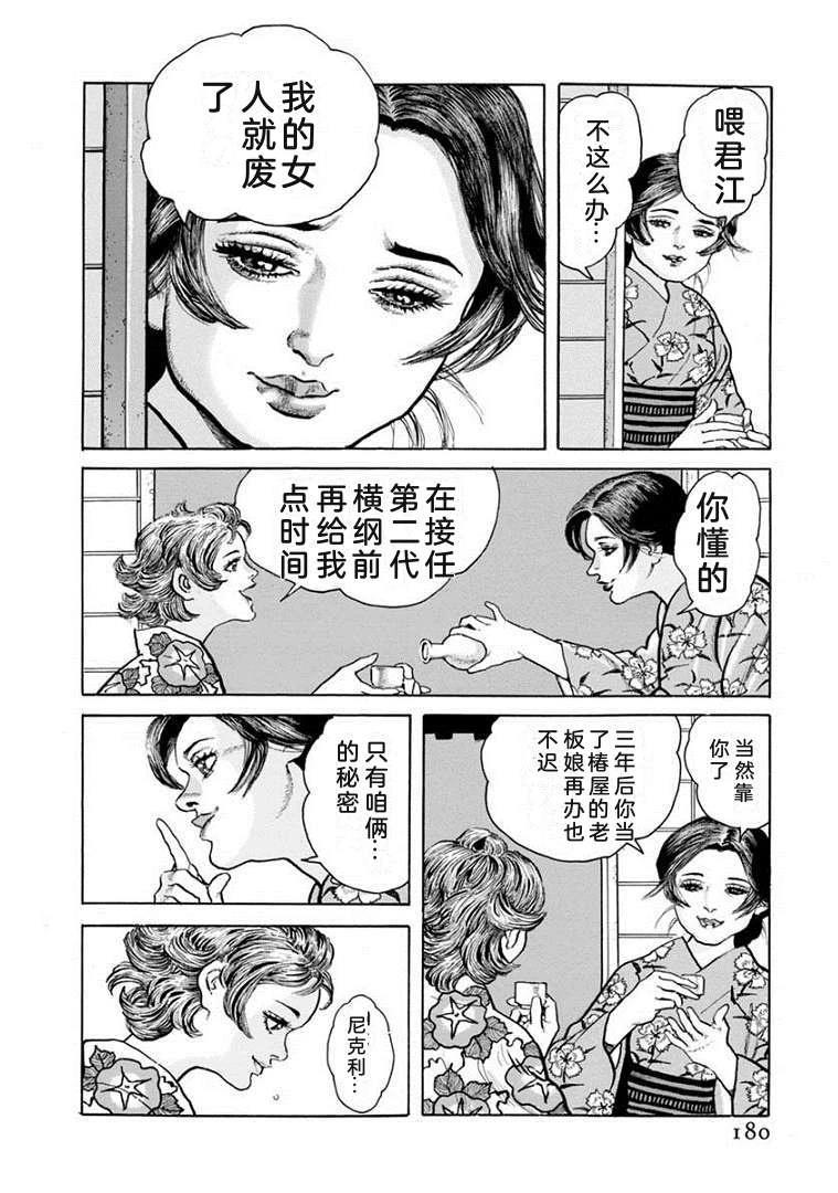 第21卷184