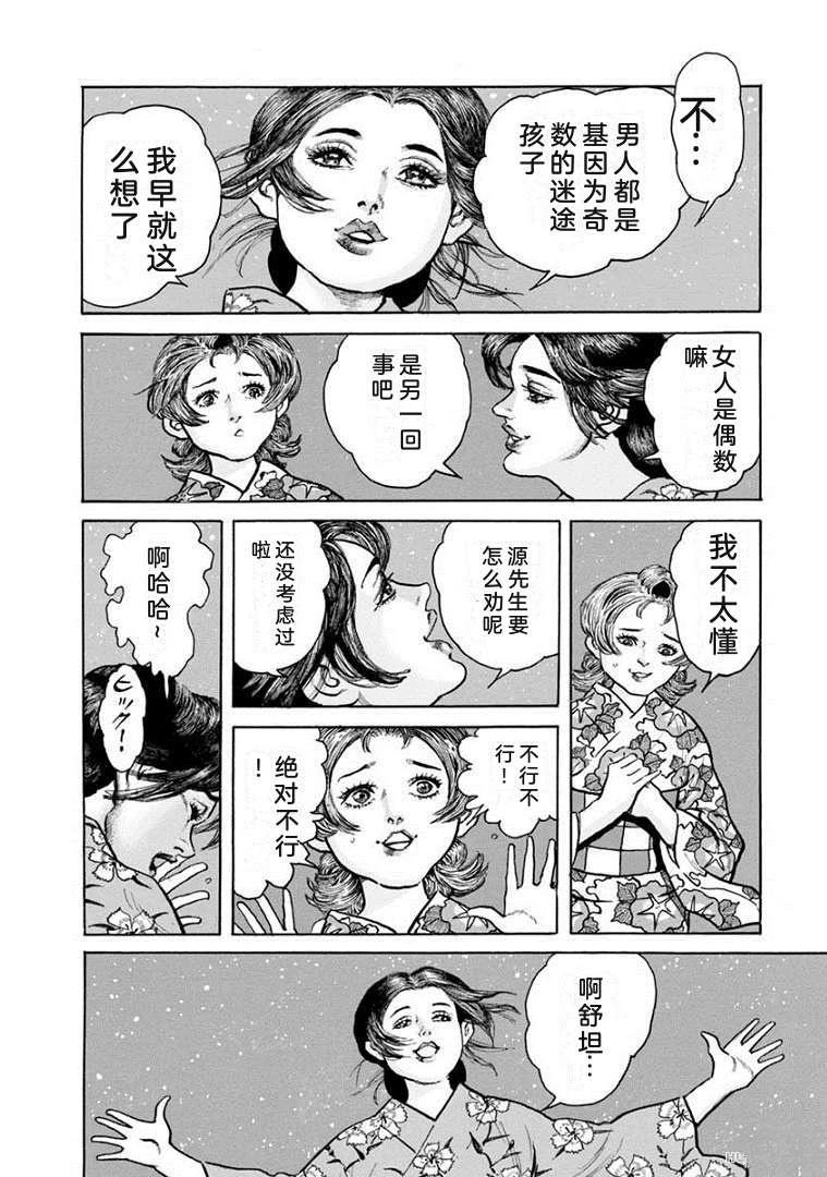 第21卷186