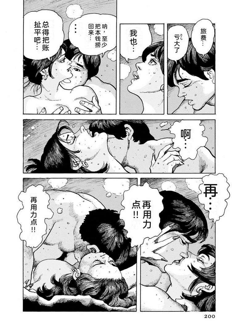 第21卷204