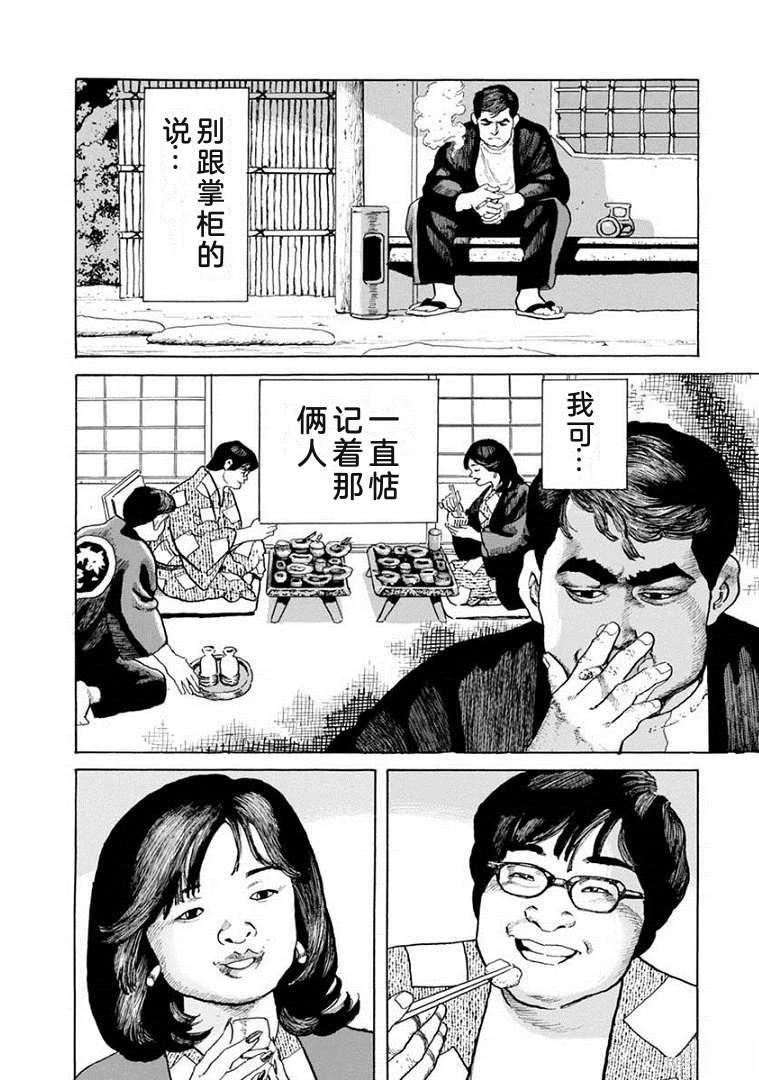 第21卷206