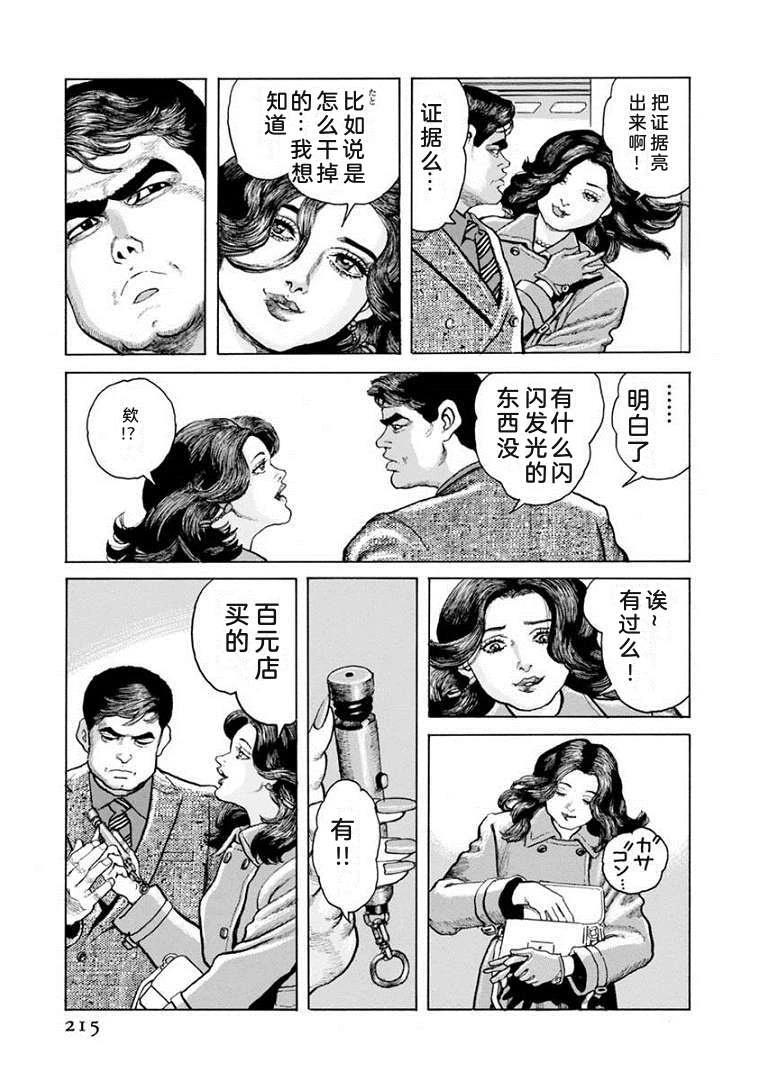 第21卷219