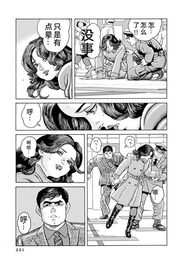 第21卷225
