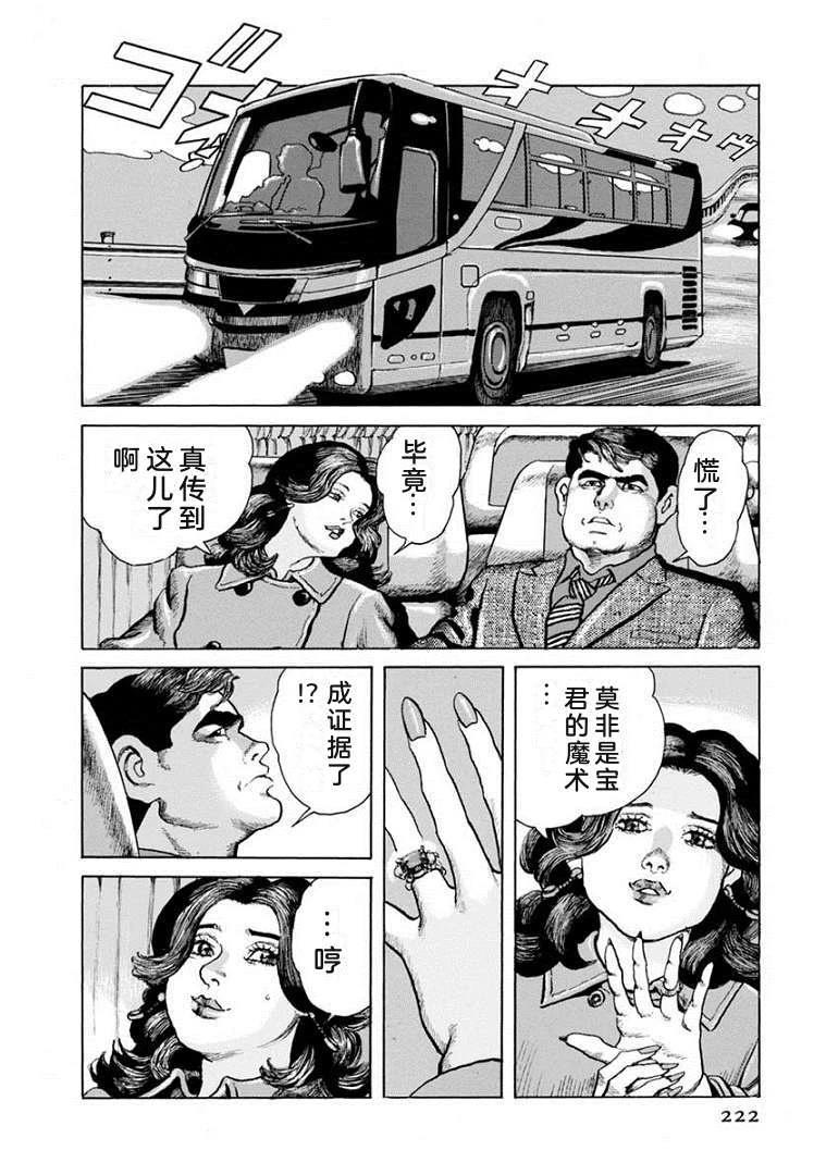 第21卷226