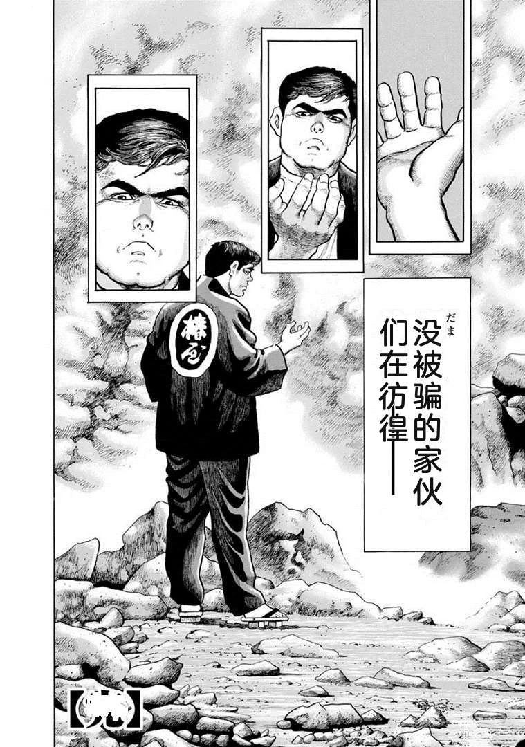 第21卷228