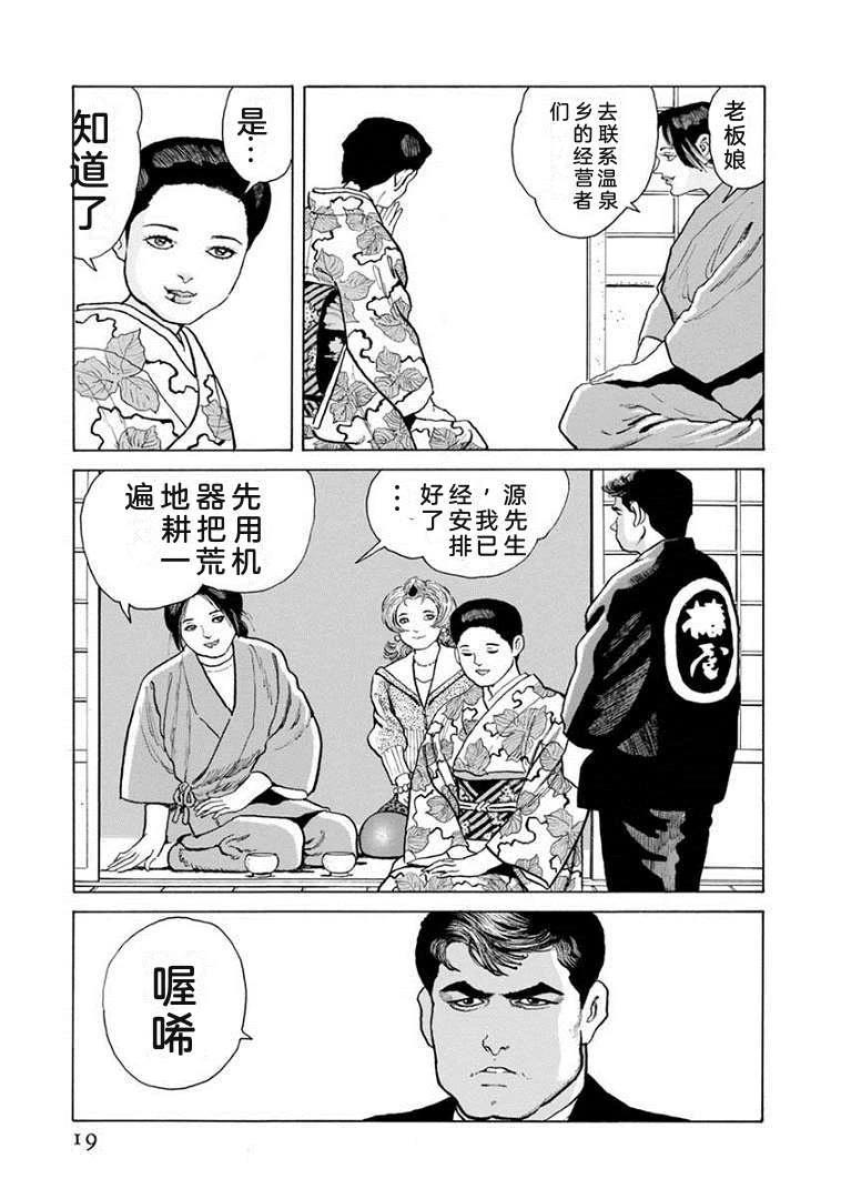 第21卷23