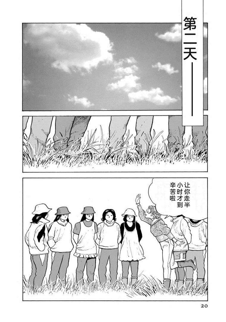 第21卷24