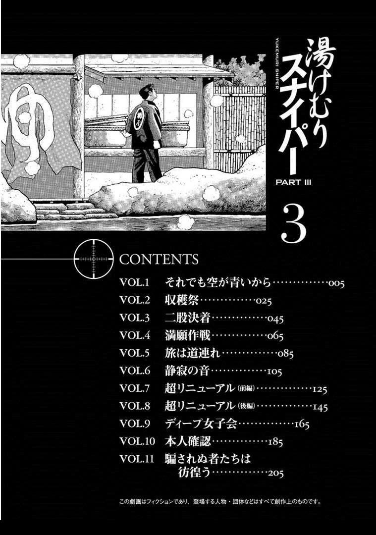 第21卷3