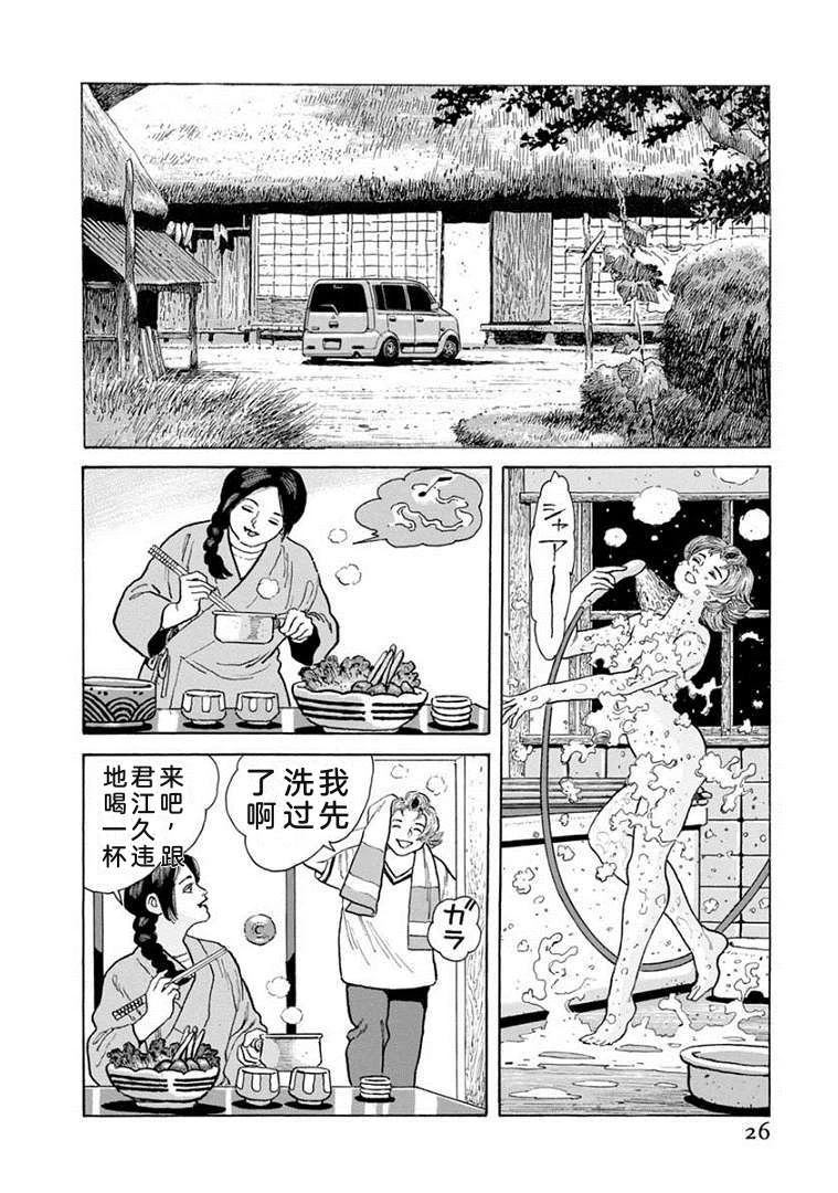 第21卷30