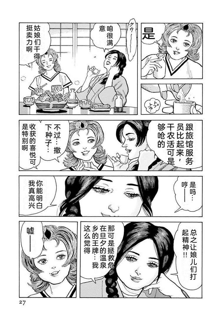 第21卷31
