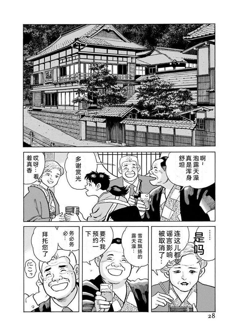 第21卷32