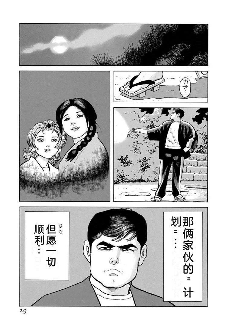 第21卷33