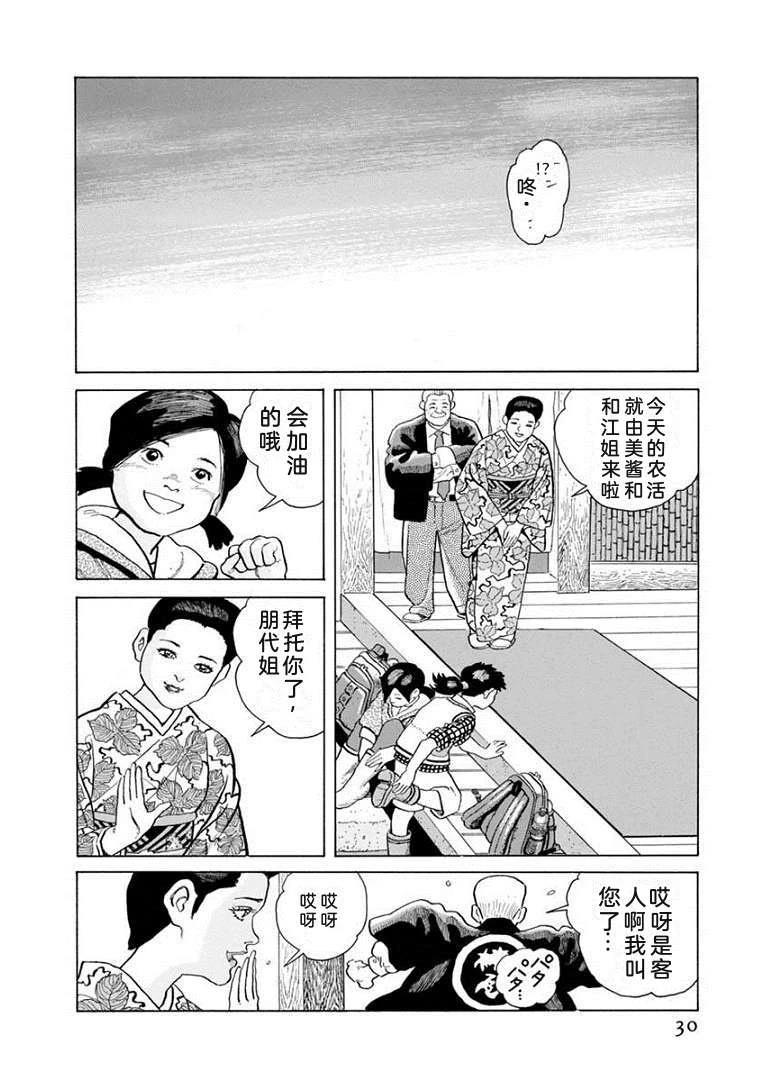 第21卷34